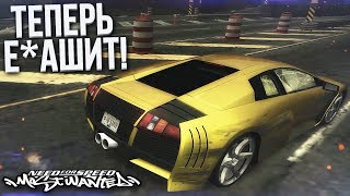 ЛАМБА ТЕПЕРЬ Е*АШИТ! И ОЧЕРЕДНОЙ ПЕЙХИТИТИ! (ПРОХОЖДЕНИЕ NFS: MOST WANTED #21)