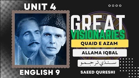 Unit 4: The Great Visionaries, English 9