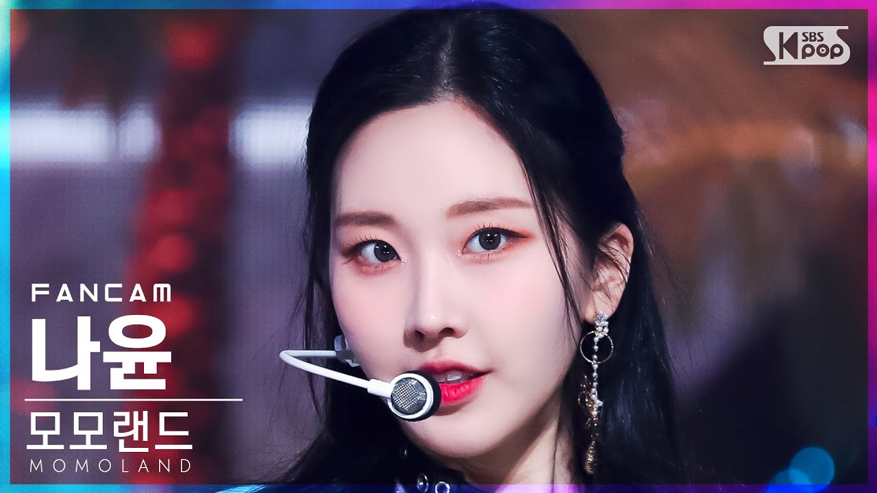 [안방1열 직캠4K] 모모랜드 나윤 'Yummy Yummy Love' (MOMOLAND NAYUN FanCam)│@SBS Inkigayo_2022.01.16.