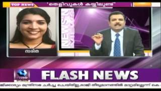 Will Submit Evidence Against Cm Chandy If Needed Saritha Nair
