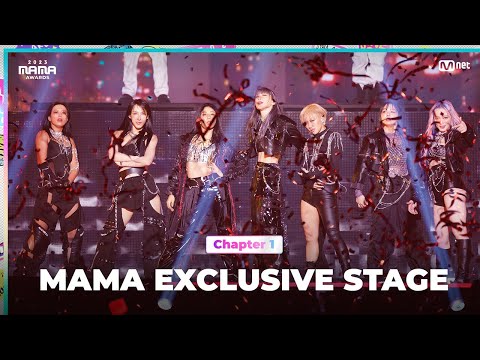 [#2023MAMA] Street Woman Fighter2 (스트릿 우먼 파이터2) X Dynamicduo (다이나믹 듀오) - Smoke | Mnet 231128 방송