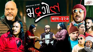 Bhadragol | भद्रगोल |  Ep - 327 | March 11, 2022 | Nepali comedy | Media Hub