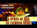 А нужен ли дол на таежном ноже? Снято совместно с кузнецом Юрой, канал CHM_Knives