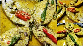 Easy Ilish Recipeshorshe Die Ilish Bhapatraditional Steamed Hilsa Fishbengali Style ইলশ ভপ