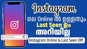 How To Off Instagram Online and Last Seen | Hide Your Instagram Activity Status Malayalam #instagram