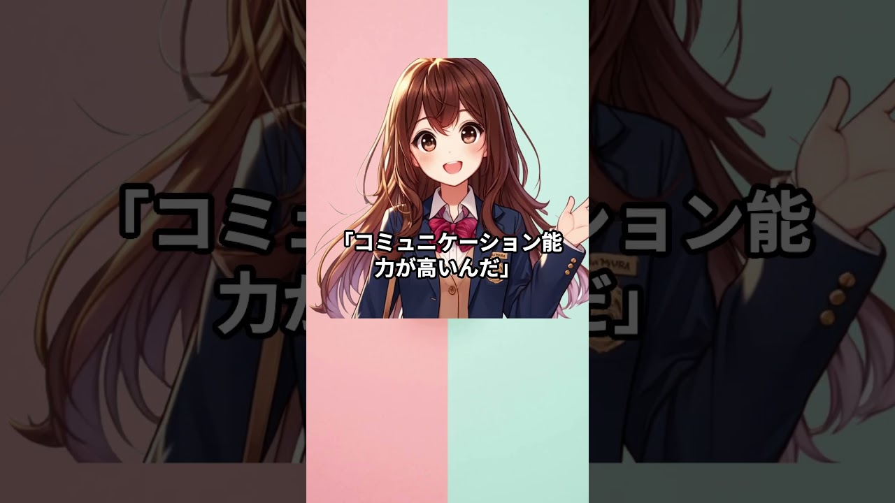 【悪用NG】恋愛を成熟させる心理学 part7【アニメ】#恋愛 #恋愛テクニック #恋愛心理学 #Shorts