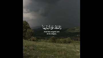 فَيَوْمَئِذٍ وَقَعَتِ الْوَاقِعَةُ (15)سورة الحاقة #قرآن #quran