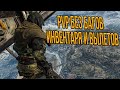 CALL OF DUTY ВОТ ГДЕ НАДО СТРЕЛЯТЬСЯ,А НЕ В ОБОССАНОЙ, БАГНУТОЙ DAYZ ЗЛОЙ,ВЕЗДЕХОД И КУЛЕК