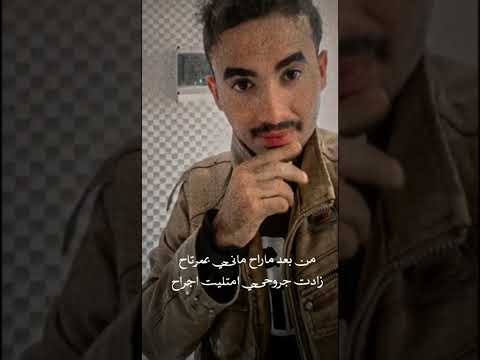 نادر الشراري ياعرب حنيت ياعرب والله يمكن جنيت