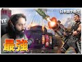 【Apex】Shivの使うヒューズがめちゃくちゃ強いwww【日本語字幕付き】