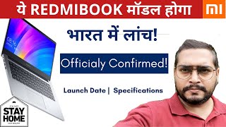 redmibook(13) launch confirmed⚡⚡⚡ in india(2020) | Mi laptop launch date and specifications in hindi