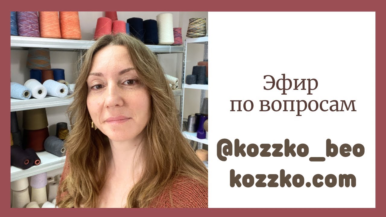 Вопросы, Алтай, и о магазине