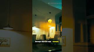 🍽️ «Как правильно питаться утром, днём и вечером?» #здоровье  #долголетие #рецепты #факты