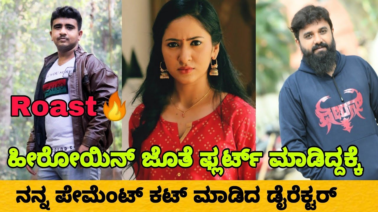 Dheeran Kannada Movie | Swamy YBN | Laksha Shetty | RC Creations