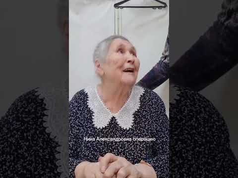 Отзыв пациента по замене хрусталика (лечение катаракты)