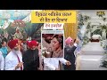 ਕ੍ਰਿਕਟਰ Abhishek Sharma ਦੀ ਭੈਣ ਦਾ ਵਿਆਹ, ਦੇਖੋ ਤਸਵੀਰਾਂ | Lovish Oberoi | Komal Sharma | PTC Punjabi
