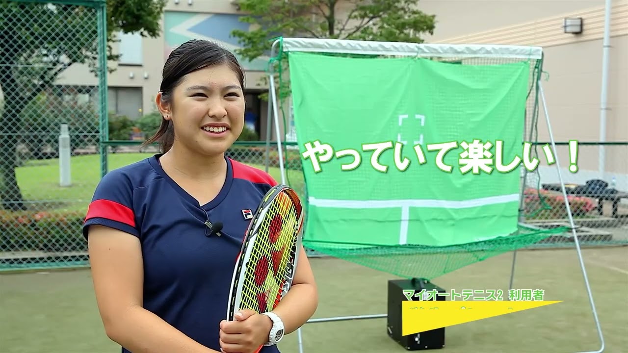 テニス 自動球出し機 マイオートテニス2 |ウィニングショット テニス 