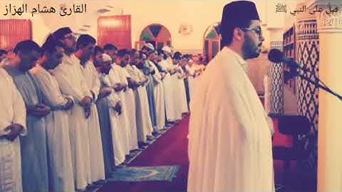 سورة العاديات- هشام الهرّاز