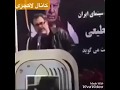 پيام صوتي بهروز وثوقي براي مردم ايران براي اولين بار در خاك ايران پخش شد در تشييع پيكر ناصر عزيز