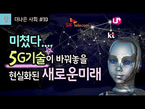 유튜브 소리만 듣기