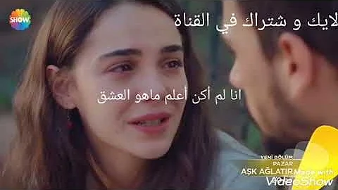 حلقة محدوفة من مسلسل خيط الحب الميكي Mp3