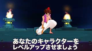 今すぐ事前登録!}