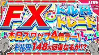 FXマシーンくにおの配信のサムネイル画像