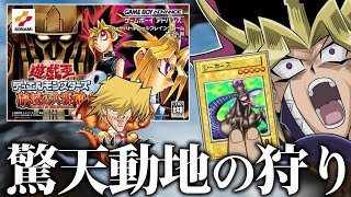 あまくだりの配信のサムネイル画像