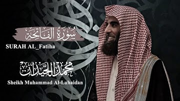 سورة الفاتحة الشيخ محمد اللحيدان |SURAH AL fatiha sheikh Muhammad AL Luhaidan 