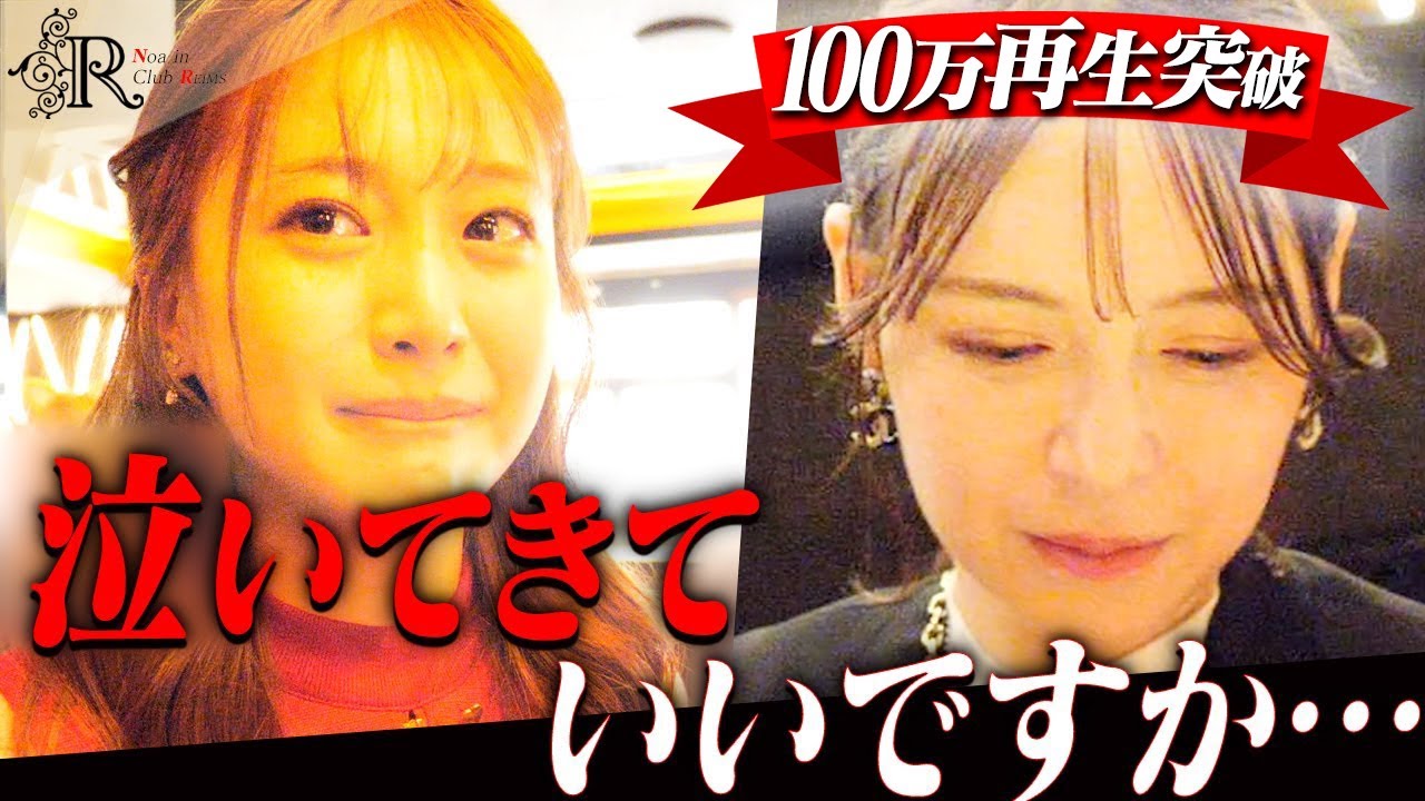 20才の売れっ子、トイレにこもる…進撃のノア、誕生日イベントを止めました