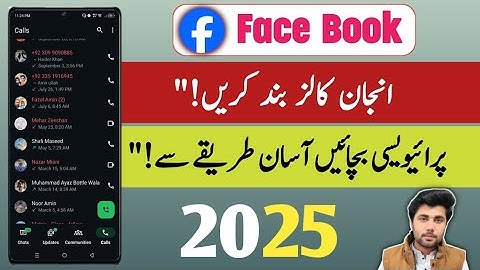 “How to Block Unknown Calls on WhatsApp? 🚫📞 (Simple Privacy Trick!)”