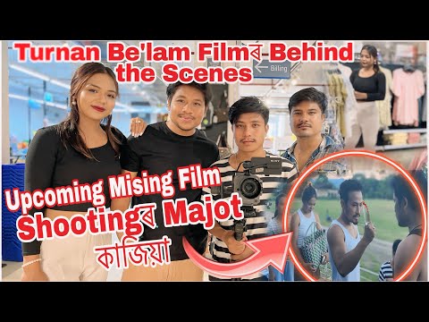 Turnan Be Lam Filmৰ Behind The Scenes Mising Film Dinesh Kaman Misingfilm