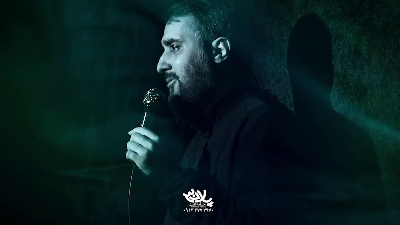 محمدحسین پویانفر، چادرت را بتکان 4 | Mohammad Hussein Pouyanfar