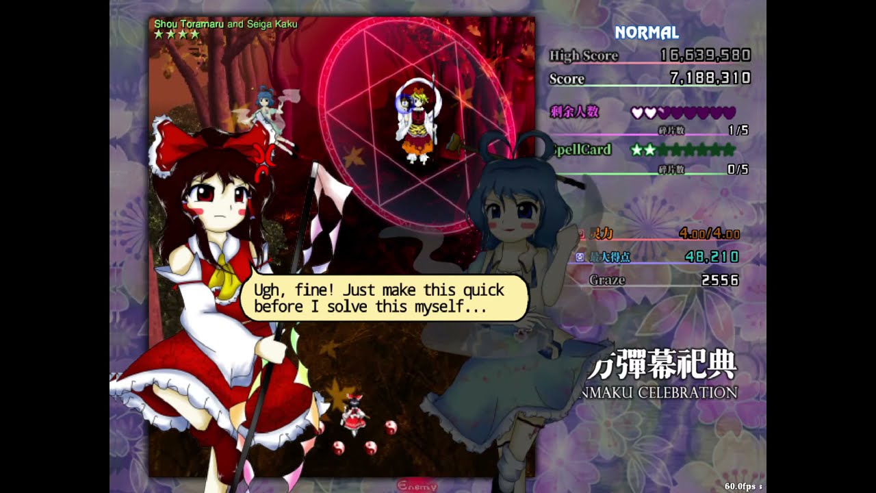 東方闉塔得 ～ Ashes of Jeweled Treasures by Ryann1908 (LuaSTG )