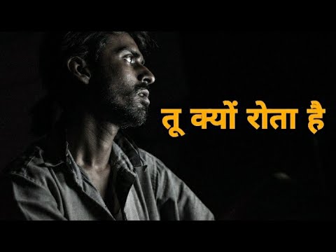 Motivational Video in Hindi|Motivational Whatsapp status|Inspirational video|My Motivation
