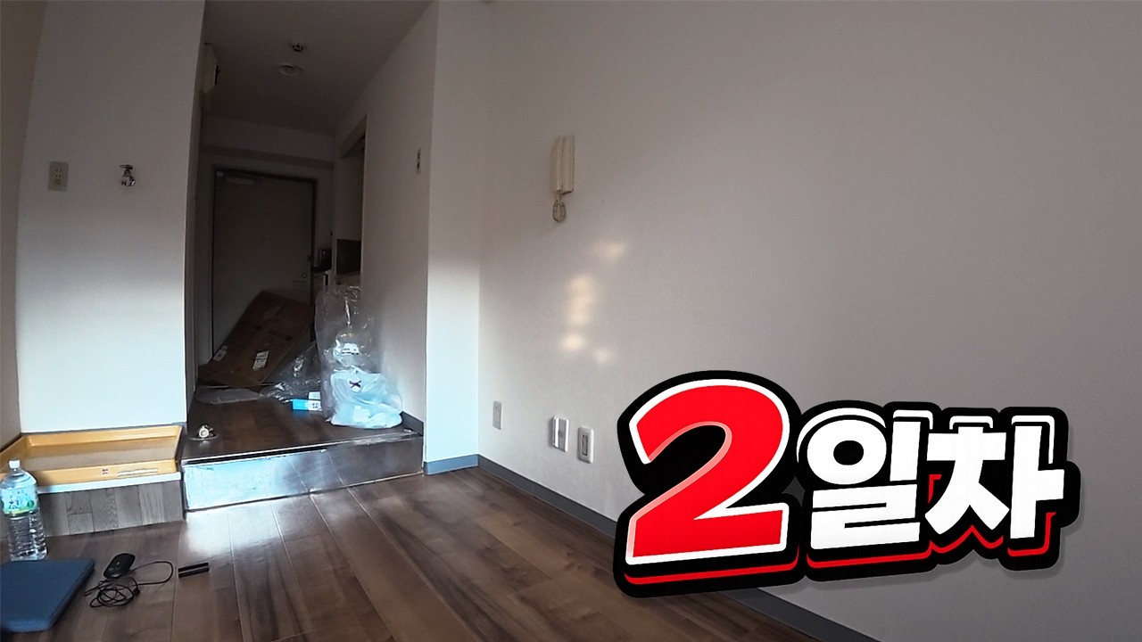 일본 워홀 2일차｜핸드폰 개통 인터넷 건강보험 국민연금 소바 우동 열쇠 은행