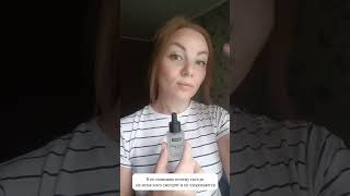 Сыворотка для лица антивозрастная 🧴Артикул - WW137537@semily_family