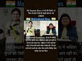 Jai Hind 🇮🇳 || #ips #upsc #ias #armylover #motivationalnews