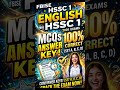 📢 Final Answer Key Released | English HSSC-1 MCQs 2026 #fbise