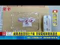 騎電輔車藏毒遭警方盤查！男心虛尿遁辯肚子痛 仍被當場抓包逮捕｜三立新聞LIVE