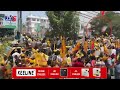 చూసుకుందాం.. TDP Venigandla Ramu FLYS RANGA FLAG In Front Kodali Nani YSRCP Party Office at Gudivada Mp3 Song