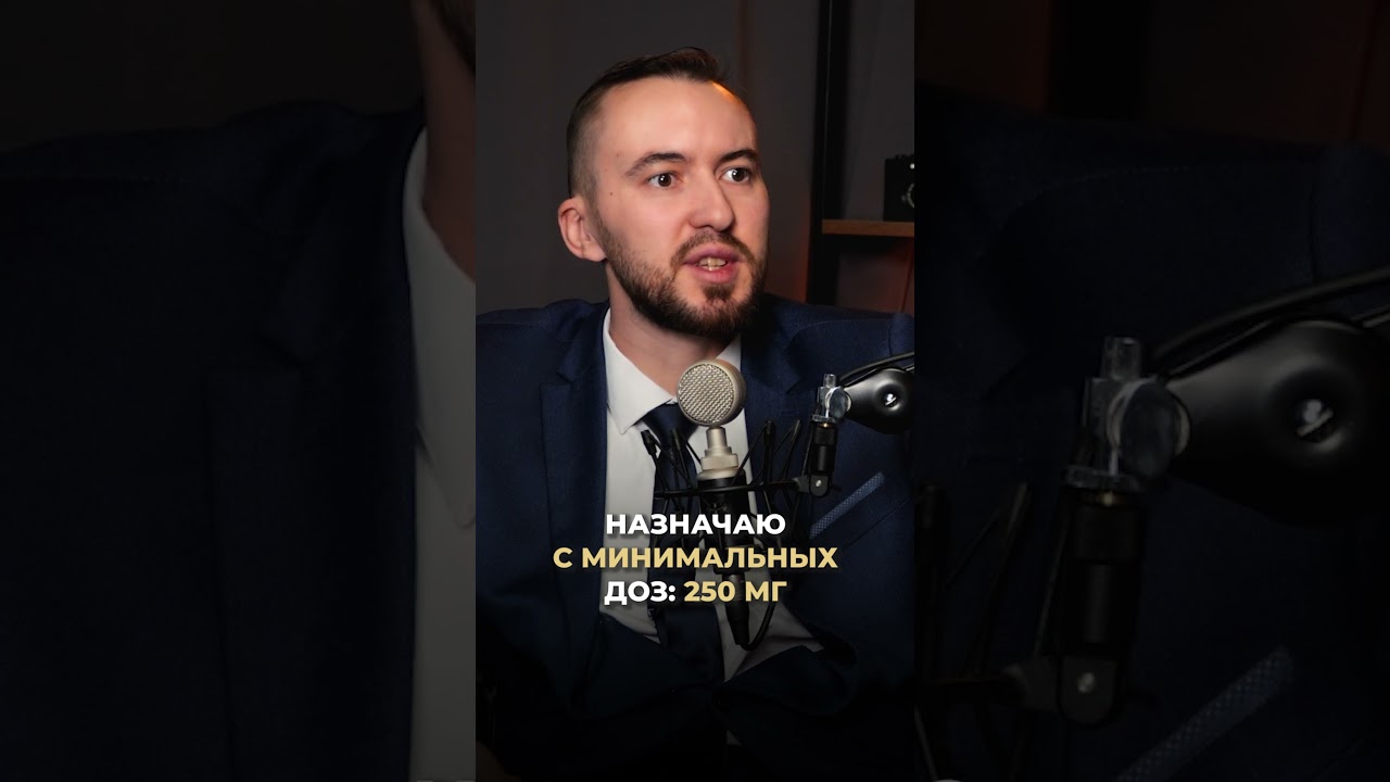 Правила приема урсосана #врач #докторзубарева #здоровье #натальязубарева