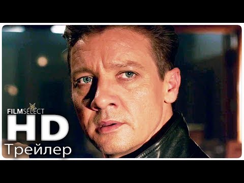 ТЫ ВОДИШЬ! Трейлер (Русский) 2018