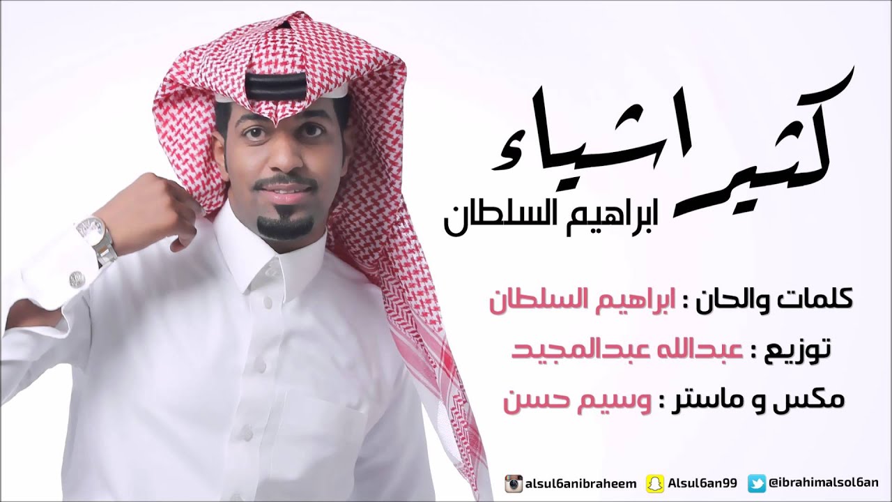 عبد الله عبد العزيز هن   free mp3 download