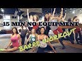 15 minute no equipment BARRE WORKOUT with Rita from Pure Barre | CITY SHAPE UP