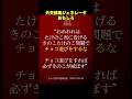 外交部風ジェネレーターで秀逸ネタ拾ってみた