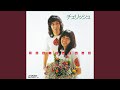 サルビアの花