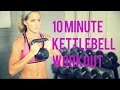 10 Minute Kettlebell Swing Workout