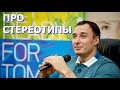 Алексей Воевода дал интервью про питание 2015