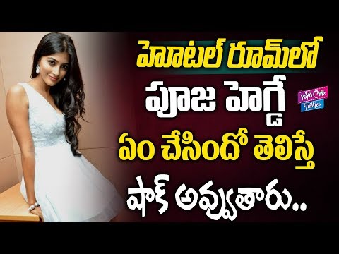 pooja-hegde-crazy-work-in-hotel-room-|-viral-news-|-#maharshi-#janu-|-yoyo-cine-talkies